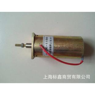 上海申威达切纸机配件115电子刀锁线圈新式波拉申达华岳可通用