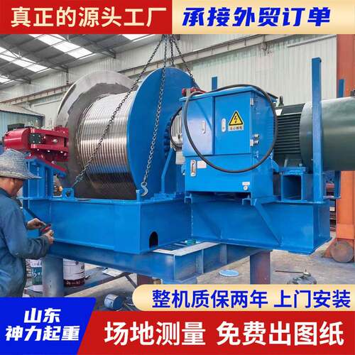 卷扬机移动台车卷扬启闭机起重建筑用卷扬机提升机卷扬式启闭机