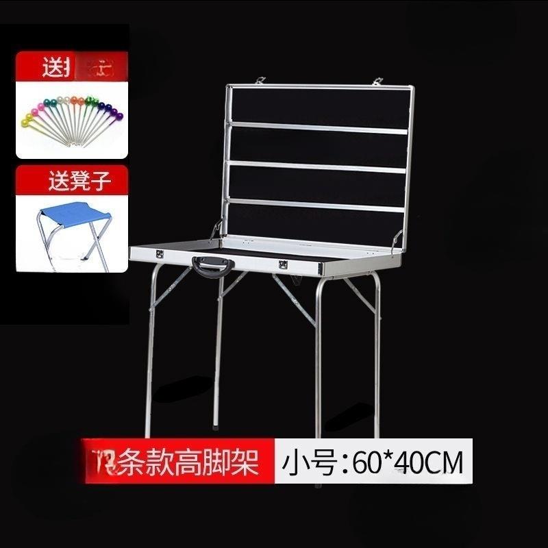 便携折叠桌子带灯夜市摆摊箱子饰品地摊箱首饰展示架耳环架子器