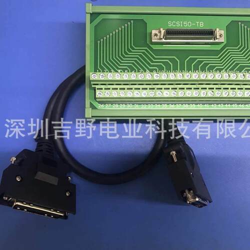 YAMAHA RDA-05控制器使用连接端子台(控制电缆线1M)