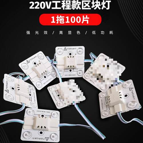led卷帘灯条3030漫反射灯条广告灯箱软膜天花220V区块链漫反射灯