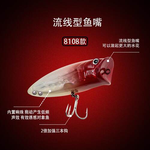 新款直销路亚饵跨境米诺鱼饵10cm/12g浮水响珠仿真饵硬饵拟饵假饵