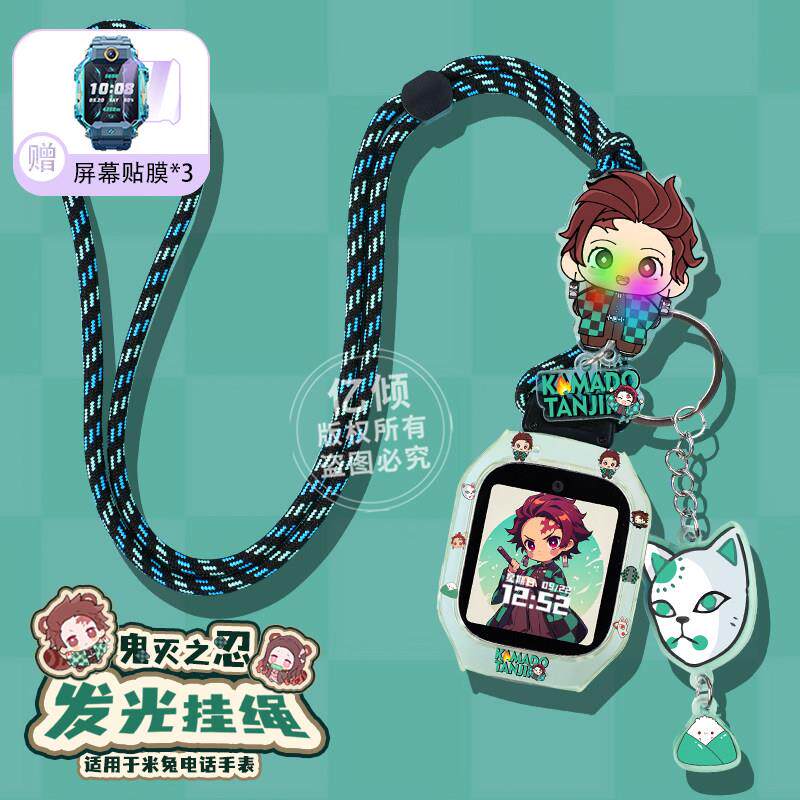 【鬼灭发光限定】适用小米米兔儿童电话手表7x表带红米挂绳保护壳