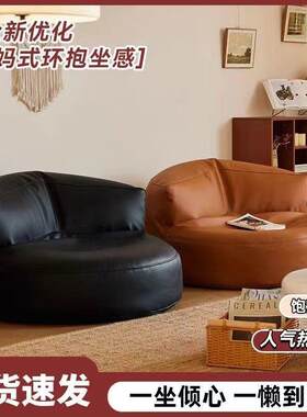 懒人小台沙发小户型卧室阳蒲豆袋客厅家用榻榻闲米单人休椅G3ts8N