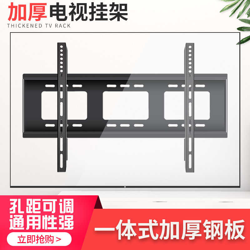 大屏电视挂架 一体机触摸屏壁挂支架55 65 75 82 86 98 100寸通用