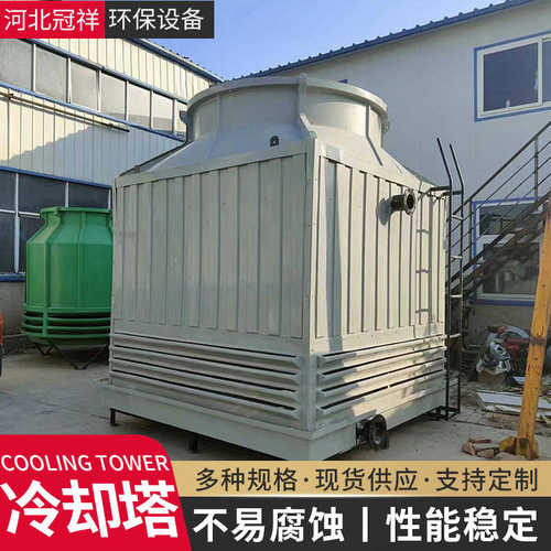 方形冷却塔工业侧出风横流式玻璃钢小型20吨30立方循环水冷却水塔