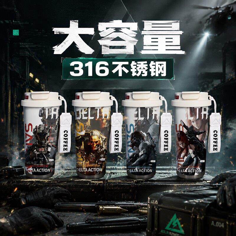 三角洲行动周边保温杯威龙红狼无名疾风大容量儿童男款吸管水杯子图片