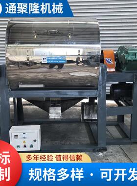 卧式双层不锈钢粉体球磨机 尼龙球磨机  聚氨酯陶瓷内衬磨粉机