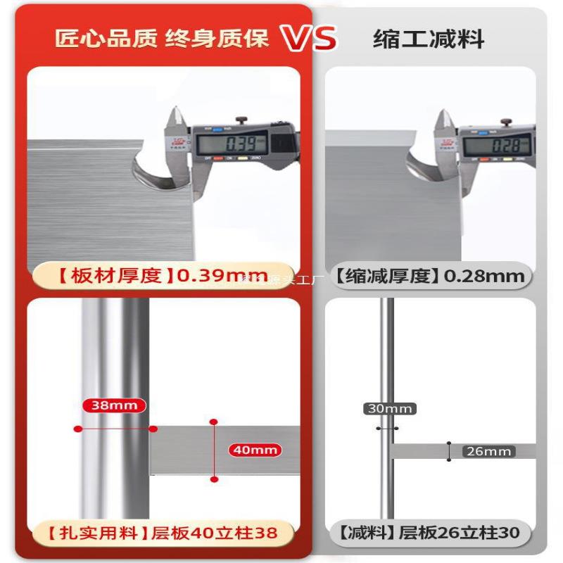 锈多钢不货置物架29525层家用厨房架子橱柜多功能储物架架落地收