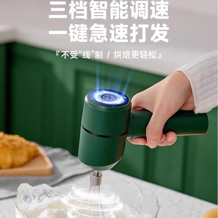 电动打蛋器家用搅拌棒机小型烘焙工具打蛋器