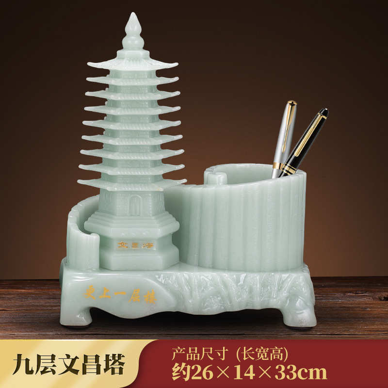 桌面十三层文昌笔筒实用九层书桌摆件13礼品塔9文笔装饰办公室塔