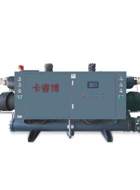 卡睿博KRB-400WD水冷型螺杆机组循环降温 极速制冷螺杆式冷水机