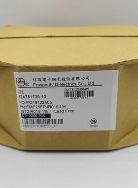 信昌合金贴片电阻FMF25FPJR015-LH 2512 +/-1% 0R015 2W 型号齐全