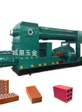 粘土砖真空挤出机JKB50/50双级真空挤出机报价红砖块制造机器