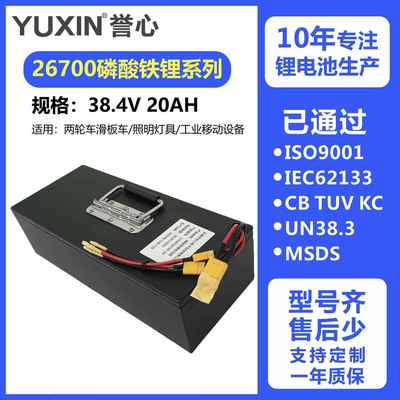 磷酸铁锂电池3.2V26700滑板车照明灯具工业移动设备磷酸铁锂电池