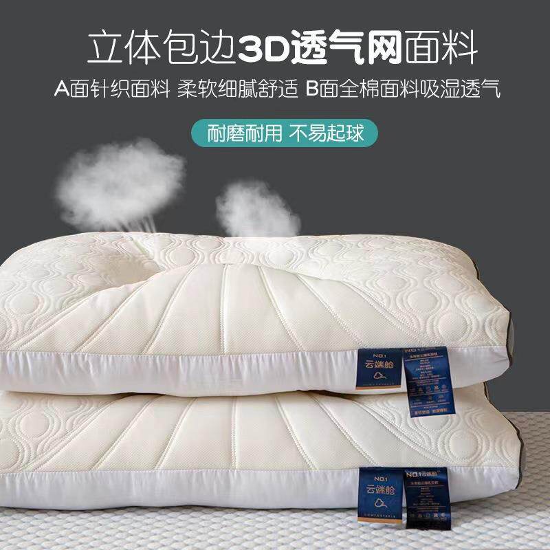 枕头不塌陷枕芯48x74cm护颈枕成人家用乳胶枕纤维枕头芯