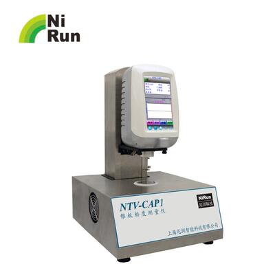 NTV-CAP1锥板流变仪触摸屏无极变速低剪切速率粘度计