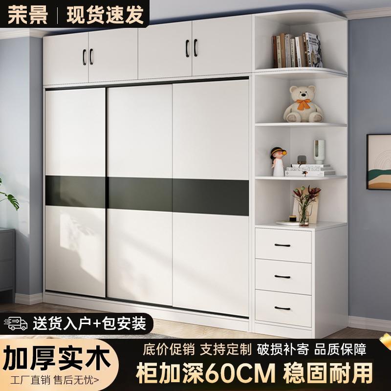 实木衣柜家用卧室美式出包安装租屋简跨KGZ约推拉房门儿童多层衣