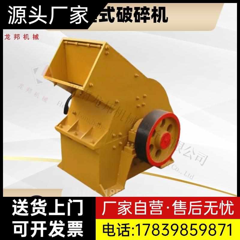 厂家供应小型打沙机 建筑垃圾粉碎制砂机 移动锤式破厂家