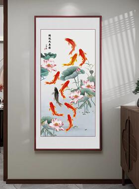 九鱼聚财入户玄关装饰画新中式荷花入户墙挂画走廊过道晶瓷壁画