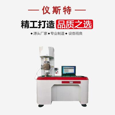 端面摩擦磨损试验机 高温高温 销盘多功能滑动摩擦 摩擦磨损试验