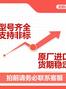 225///sc300//25251aceeum//mh-650m2/3600a2019///75mc150缓冲器