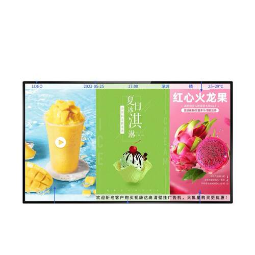 43寸壁挂广告机高清多媒体LCD显示屏智能触控远程投屏广告展示