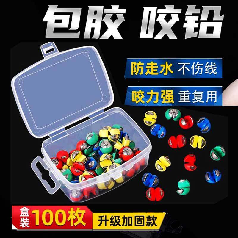 子线咬铅包胶夹铅加铅开口铅坠矶钓筏钓防走水小找底神器,户外/登山/野营/旅行用品,铅坠,淘宝优惠券,粉丝福利购,淘宝优惠卷