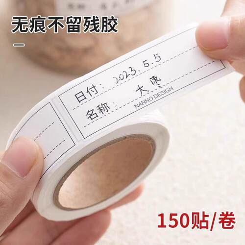 Waterproof Sticky Notes for Home Use, Japanese Minimalist St