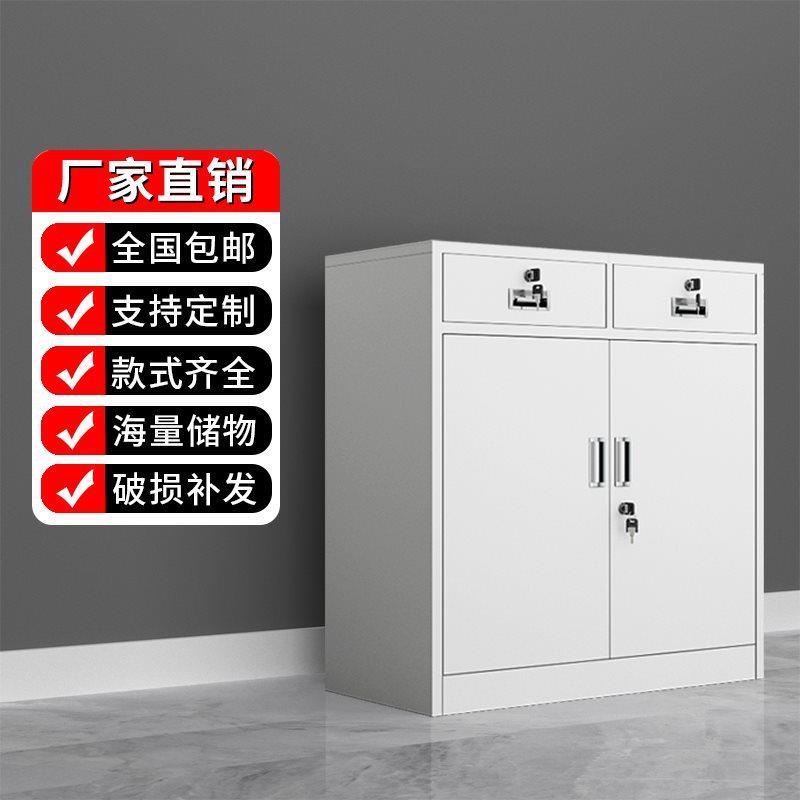 新品中二斗下节矮柜办公室钢制铁皮文件柜抽屉车间工具柜收纳柜储