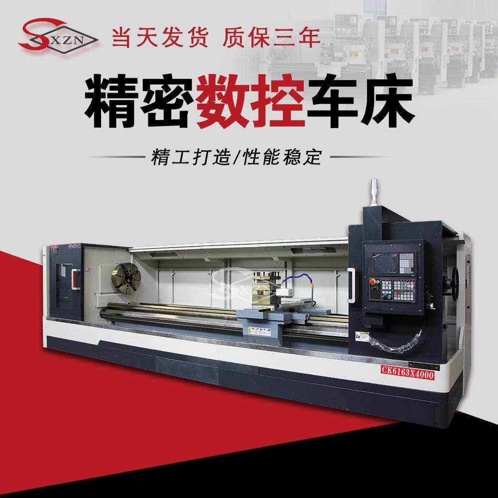 ck6163数控车床全自动进刀自动送料广数系统重切削平床身硬轨