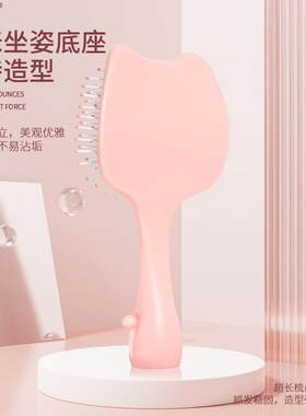 卡通猫迷你气囊梳软可爱QCM气垫梳妹学生小巧子耳便携空气梳按摩
