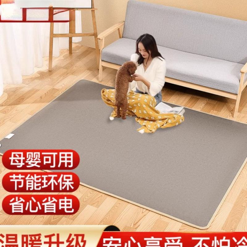 地暖垫加热地垫电热爬爬垫石墨烯客厅地热垫地毯儿童环鼎家用瑜伽