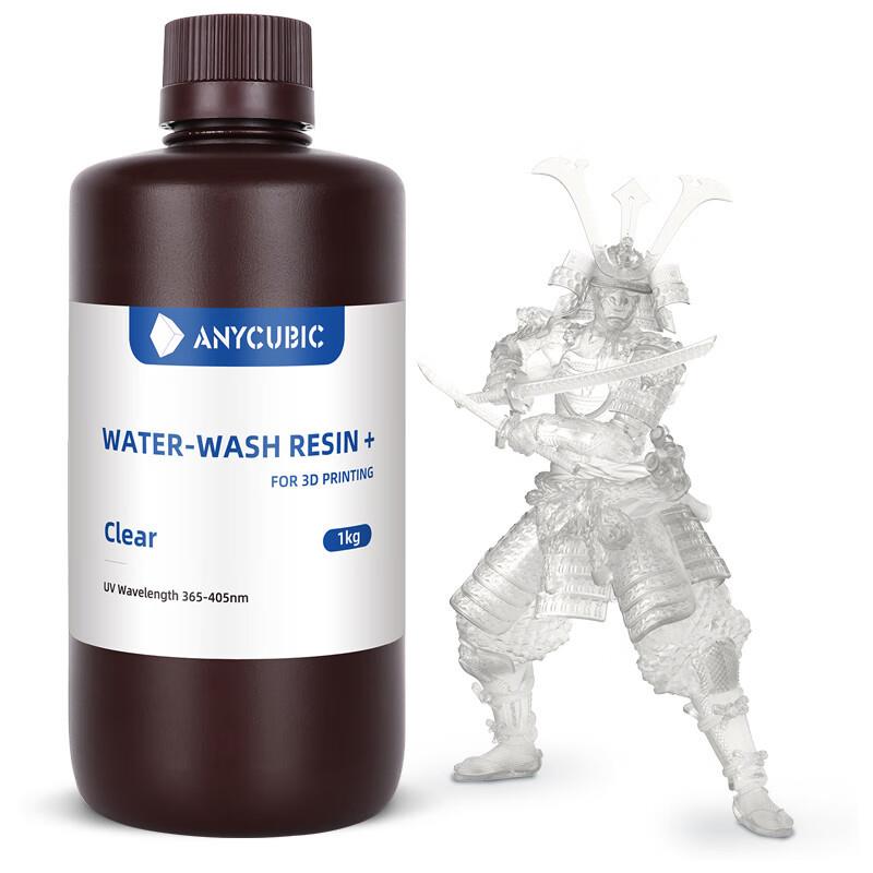 ANYCUB 水洗树脂+光固化LCD打印机光敏树脂耗材材料1000g 可水