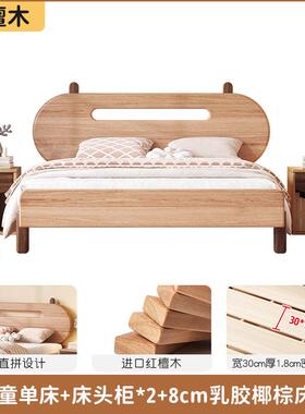 实木儿童男孩女孩公主青少SSQ年儿童家床具1米5小孩床单人床0252