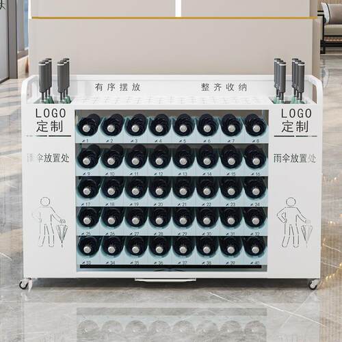 雨伞架商用大堂门口放伞神器教室公司酒店大容量雨伞收纳层架可沥