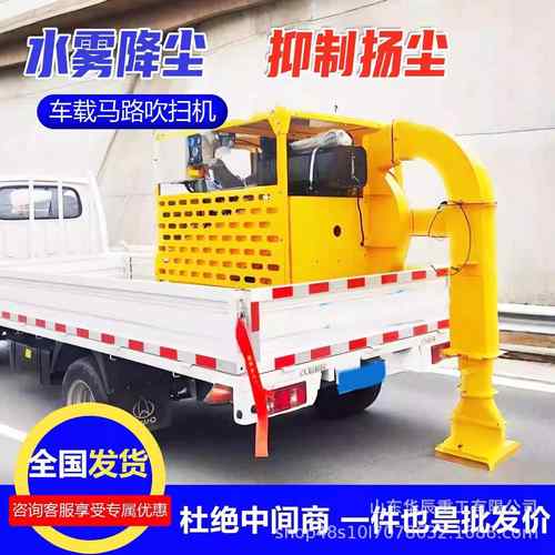 车载式马路吹风机道路养护路面吹雪机市政环卫大功率道路吹扫机