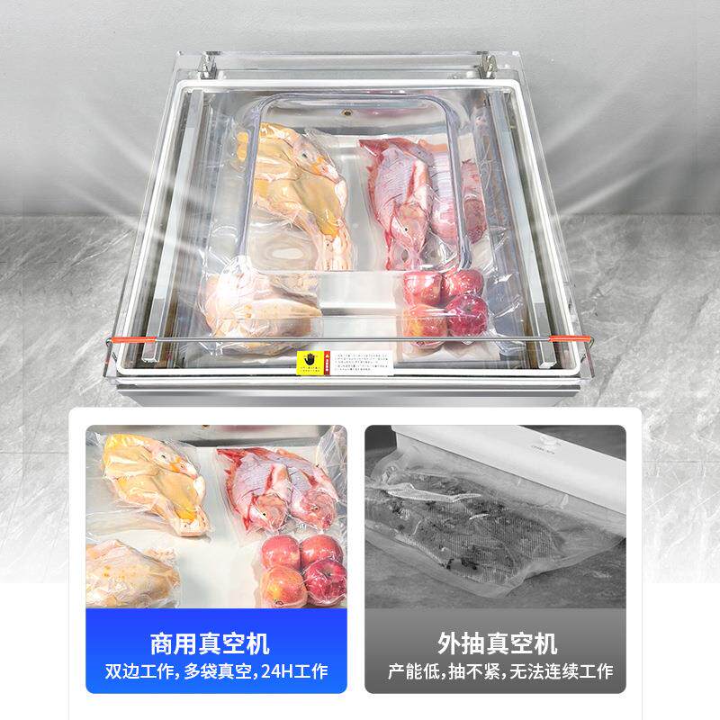 商用真空机干湿两用鲜肉鱼鸡鸭卤料熟食粽子大米海鲜抽真空保鲜机