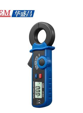 CEMD-9180交流泄漏电辩流测试仪1T00uA高分率钳形DT-9810表检测仪