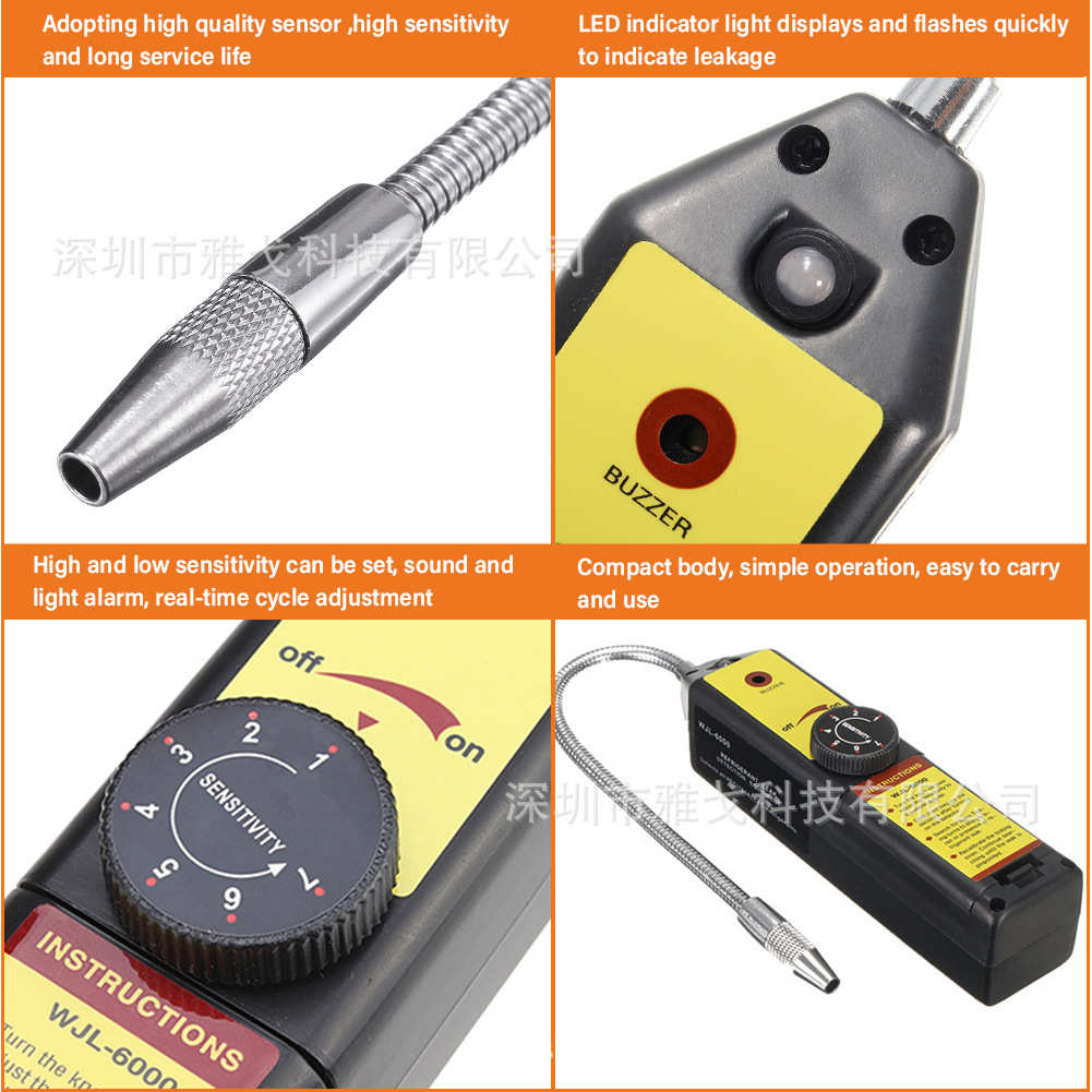 WJL-6000汽车检漏仪卤素检漏仪制冷剂空调测漏仪冷媒气体测试仪