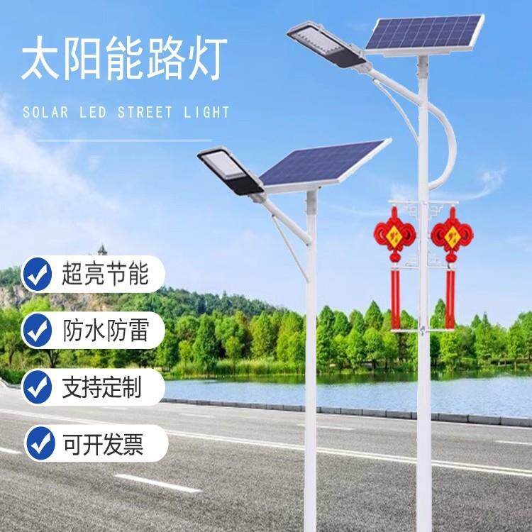 太阳能户外路灯庭院灯家用led超亮新款大功率防水带中国结路灯杆