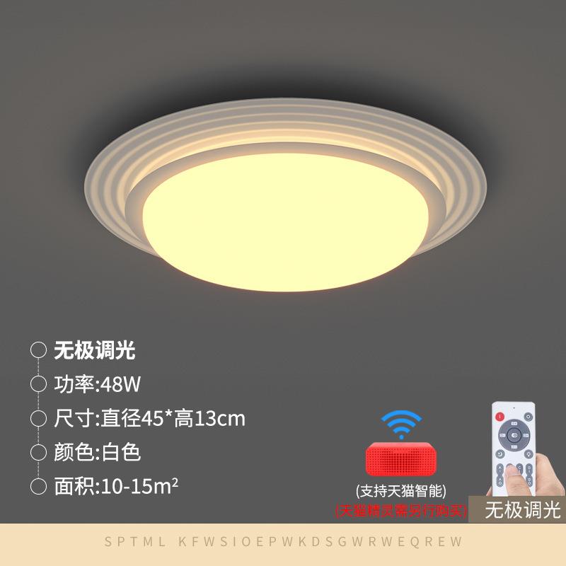 护眼新品吸顶灯简约卧室灯智能调光书房灯主卧灯奶油风吸顶灯具