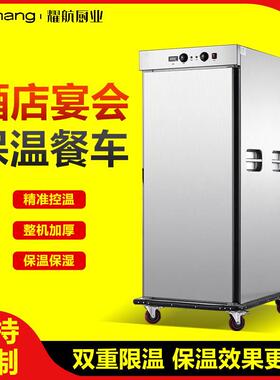 宴会保温餐车商用月子中心酒店婚宴学校医院食堂移动加热送餐推车