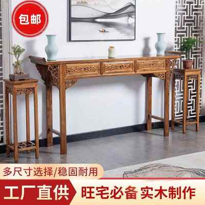 新中式中堂供桌条案实木农村堂屋家具六件套八仙桌神台条几机条桌