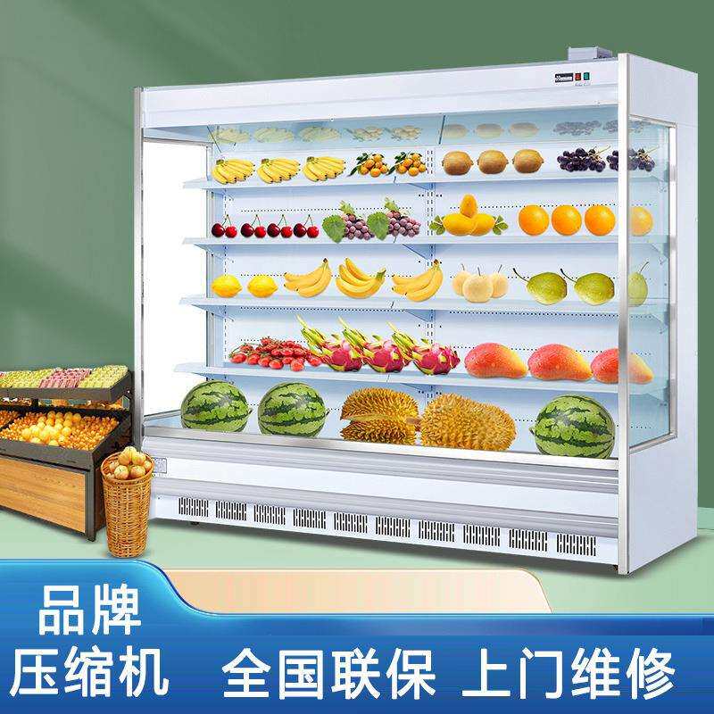 商用风幕柜水果保鲜展示柜立式拉帘推拉门风幕柜超市风冷冰柜蔬菜