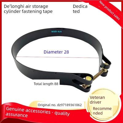 陕西重卡原装配件德隆吉F3000新款M3000X3000储气筒紧固带张力带