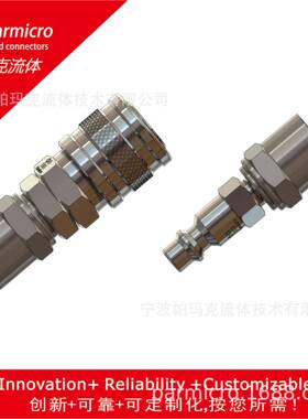 美标气动快速气缸接头10通用parker,foster汉森快换气路空压机