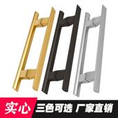 无框玻璃门拉手实心铝合金大门把手木门把手银色黑色金色现代简约