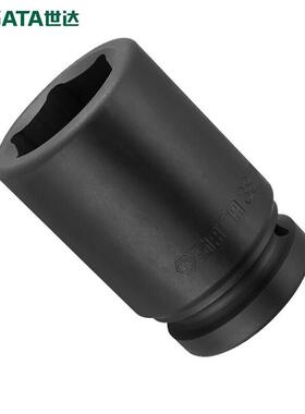 世达 SATA 34940 1英寸系列六角风动长套筒55MM