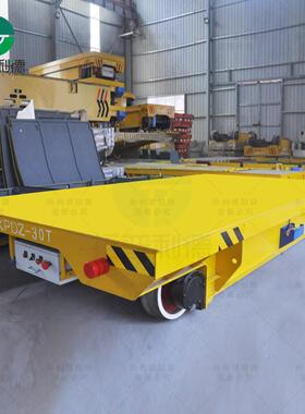 KPD低压2107道供电轨道型小动车码头重搬运车用轨电平车可升降